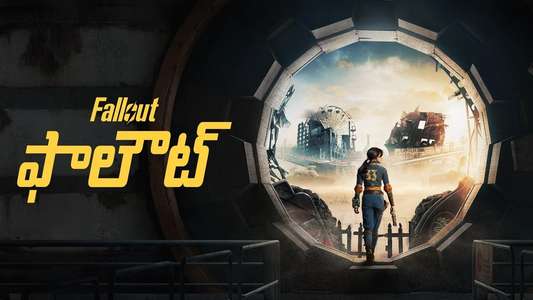 Fallout - Backdrops