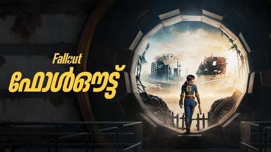 Fallout - Backdrops