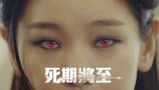 Death’s Game - Backdrops