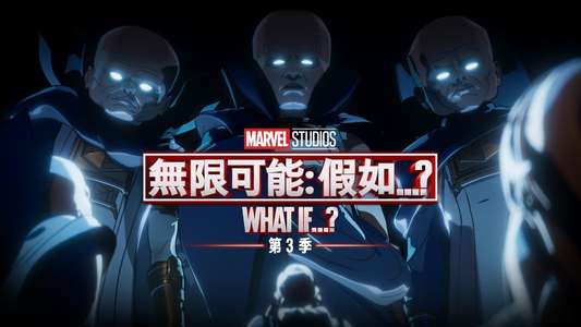 What If - Backdrops