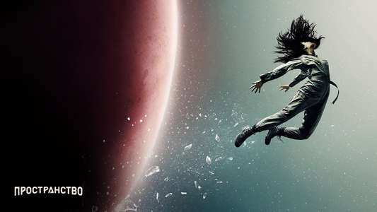 The Expanse - Backdrops