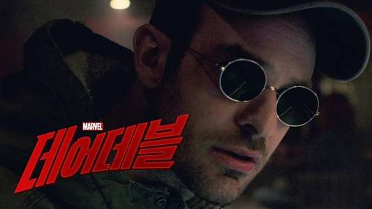 Marvel's Daredevil - Backdrops