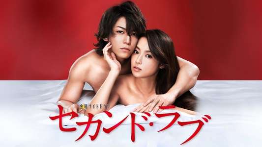 Second Love - Backdrops