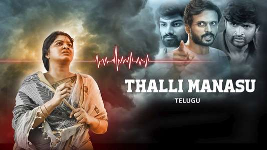 Thalli Manasu - Backdrops