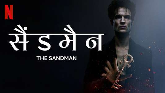 The Sandman - Backdrops
