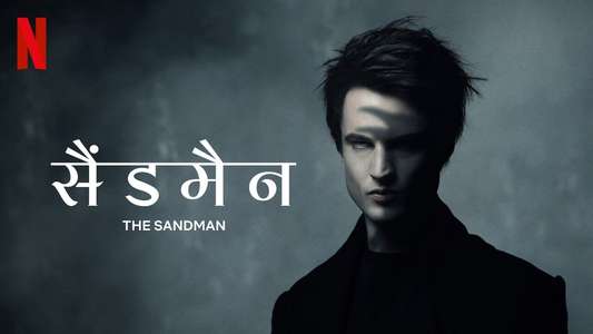 The Sandman - Backdrops