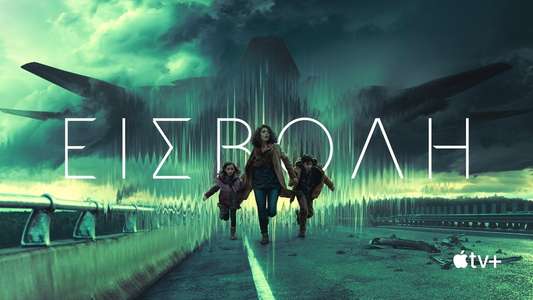 Invasion - Backdrops