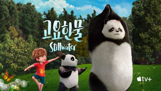 Stillwater - Backdrops