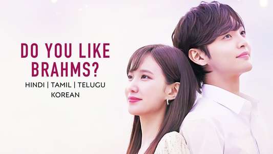 Do You Like Brahms? - Backdrops