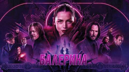 From the World of John Wick: Ballerina - Backdrops