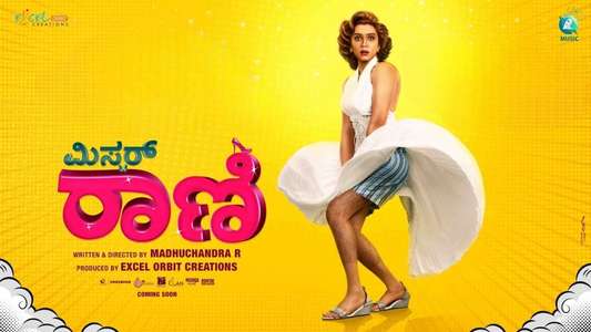 Mr.Rani - Backdrops