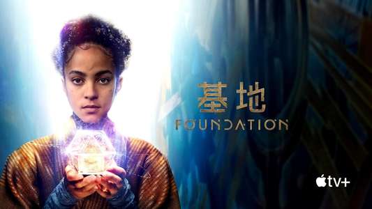Foundation - Backdrops