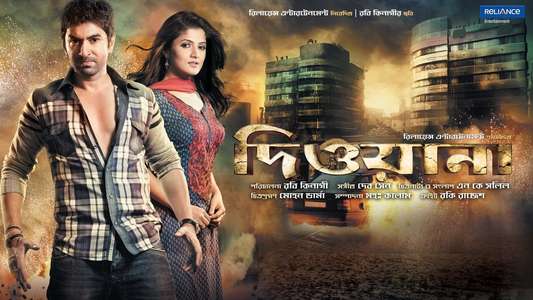 Deewana - Backdrops