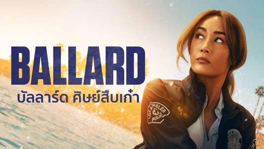 Ballard - Backdrops