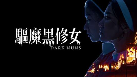 Dark Nuns - Backdrops