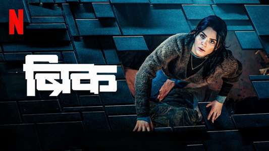 Brick - Backdrops
