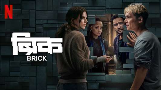 Brick - Backdrops