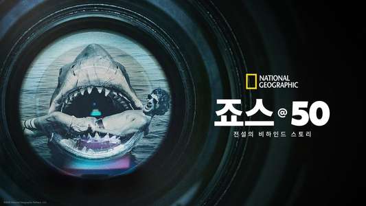 Jaws @ 50: The Definitive Inside Story - Backdrops