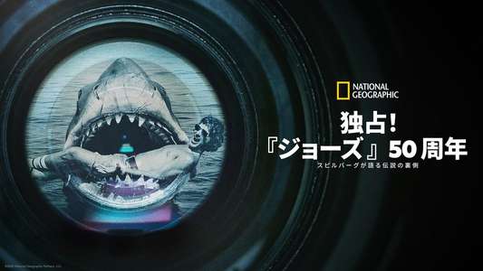 Jaws @ 50: The Definitive Inside Story - Backdrops