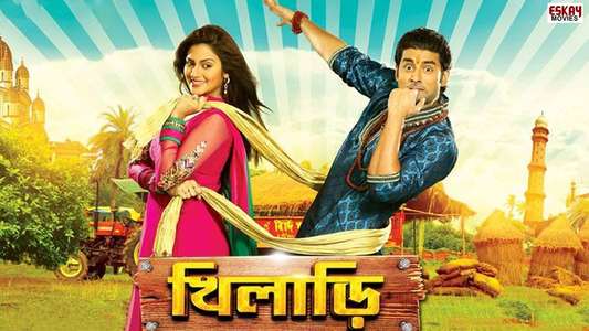 Khiladi 2013 - Backdrops