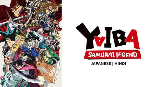 YAIBA: Samurai Legend - Backdrops