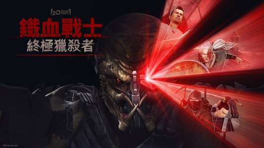 Predator: Killer of Killers - Backdrops