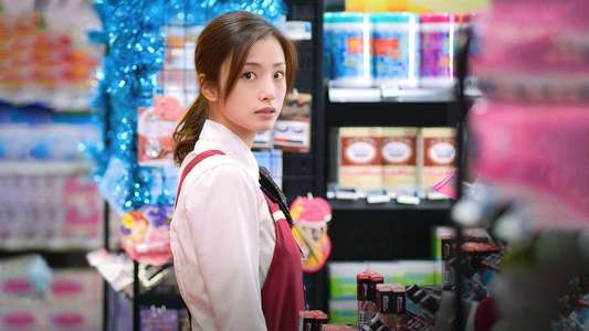 Hirugao: Love Affairs in the Afternoon - Backdrops