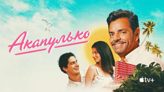 Acapulco - Backdrops