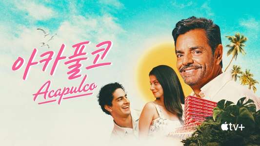 Acapulco - Backdrops