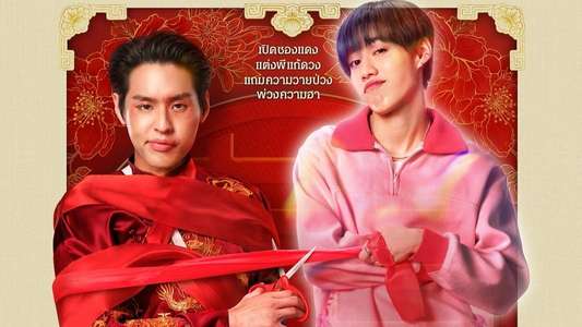 The Red Envelope - Backdrops