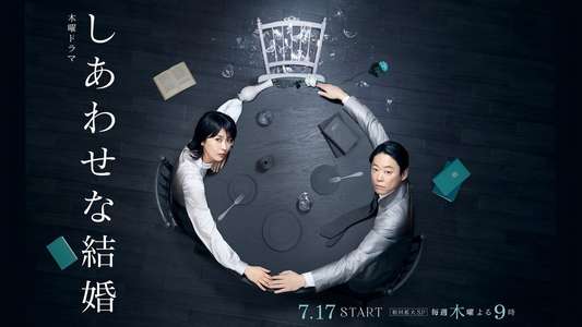 Their Marriage - Backdrops