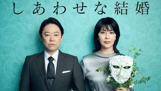 Their Marriage - Backdrops