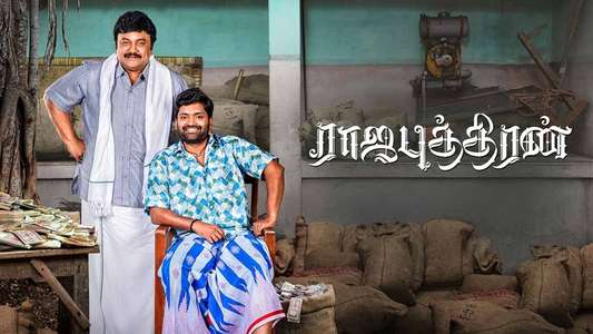 Rajaputhiran - Backdrops