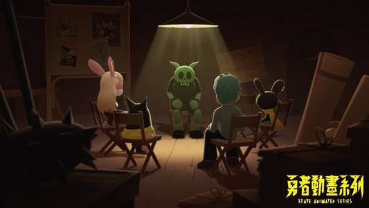 Brave Animated Series - Backdrops