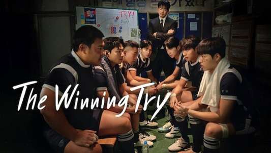 The Winning Try - Backdrops