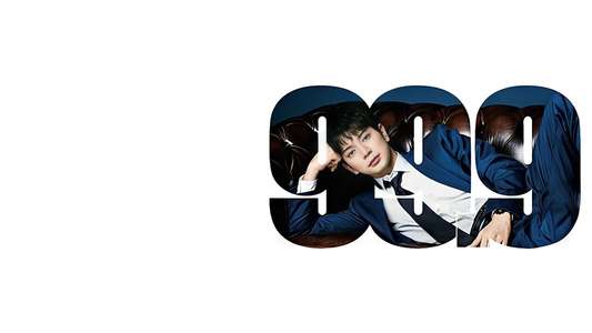 99.9 Criminal Lawyer - Backdrops