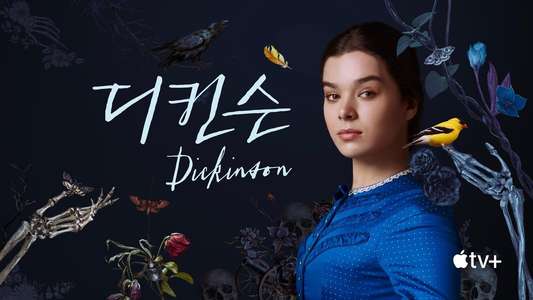 Dickinson - Backdrops