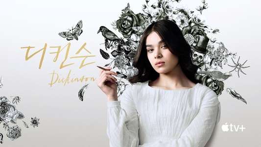 Dickinson - Backdrops