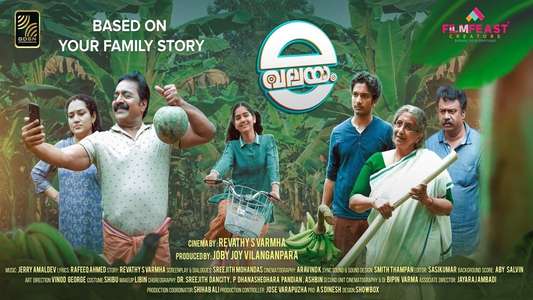 e Valayam - Backdrops