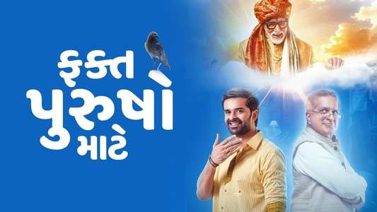 Fakt Purusho Maate - Backdrops