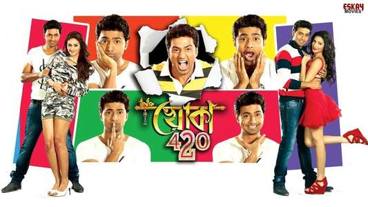 Khoka 420 - Backdrops