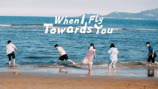 When I Fly Towards You - Backdrops