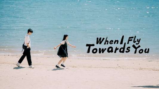 When I Fly Towards You - Backdrops