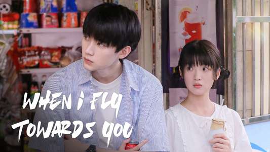 When I Fly Towards You - Backdrops