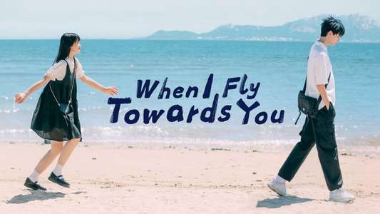 When I Fly Towards You - Backdrops