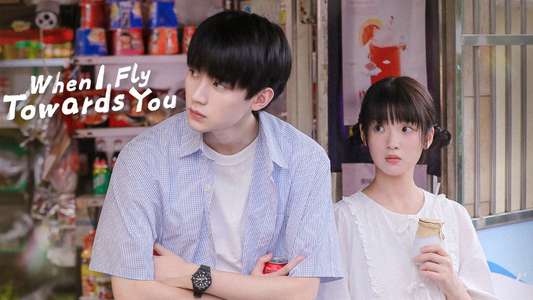 When I Fly Towards You - Backdrops