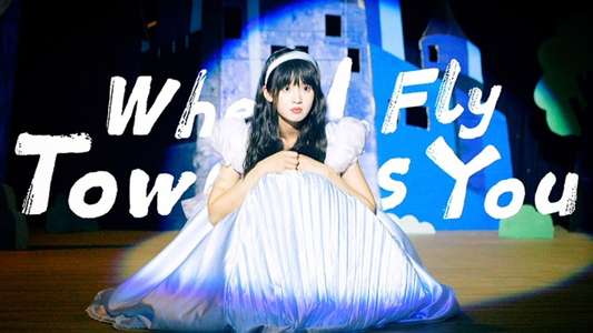 When I Fly Towards You - Backdrops