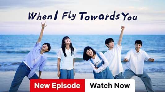 When I Fly Towards You - Backdrops