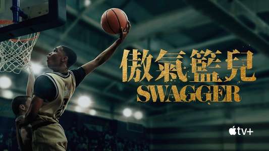 Swagger - Backdrops
