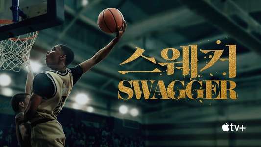 Swagger - Backdrops